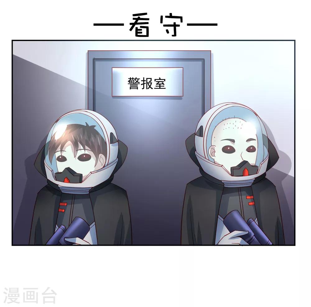 第62话 锦鲤？不存在的-第70话