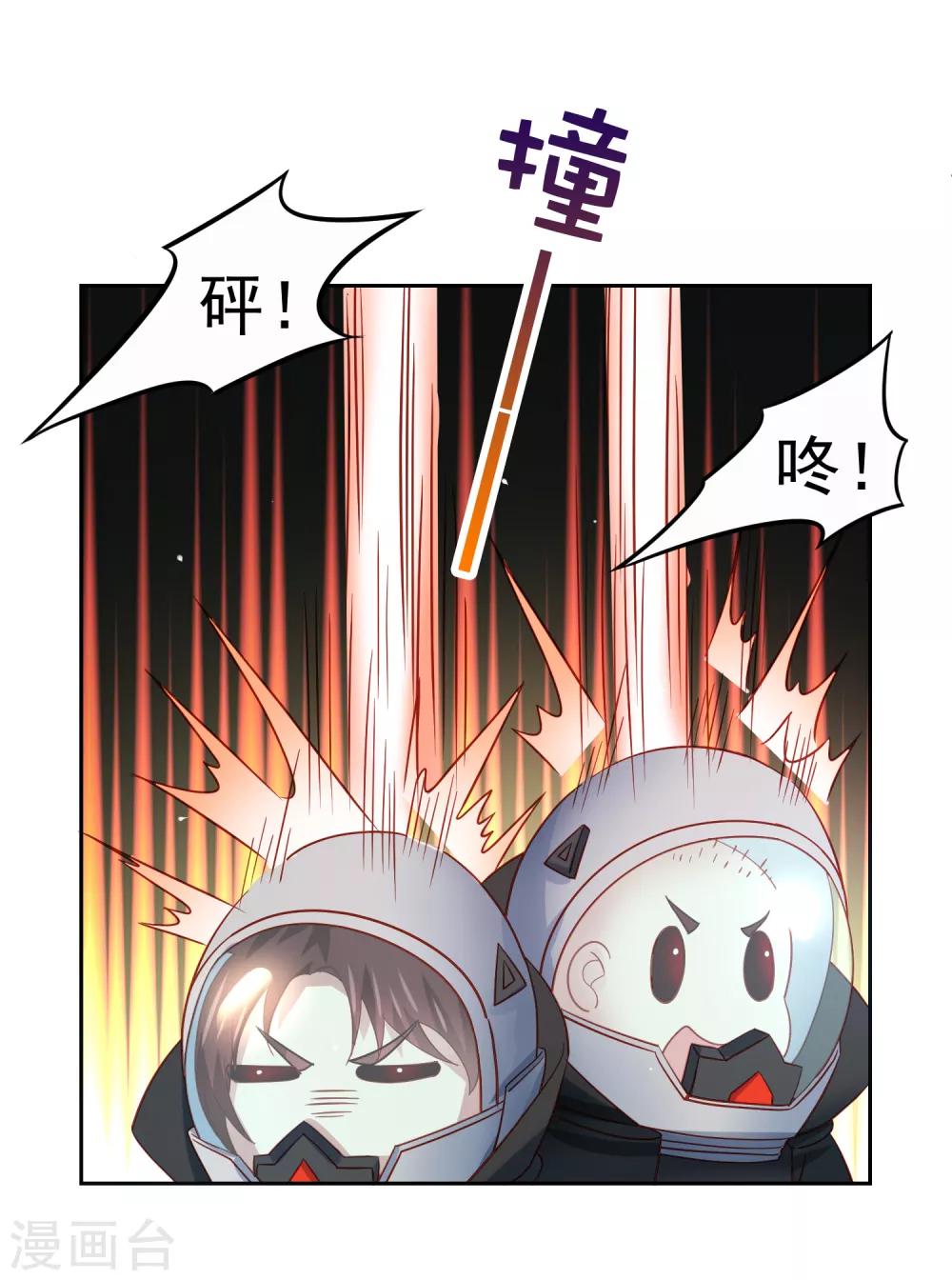 第62话 锦鲤？不存在的-第70话