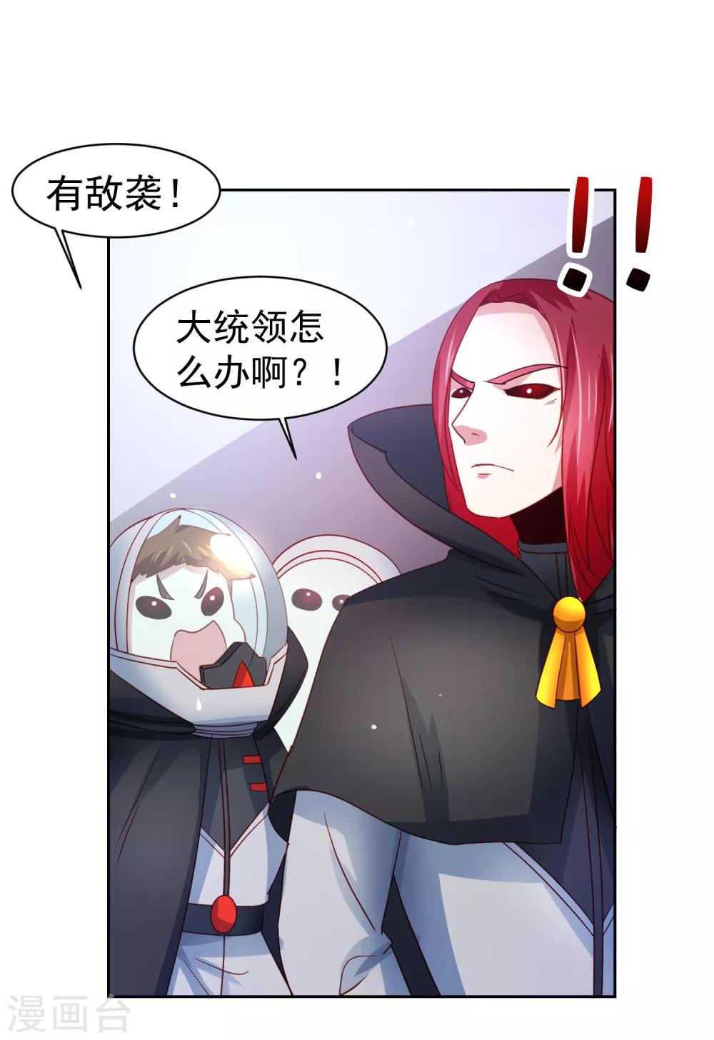 第62话 锦鲤？不存在的-第70话