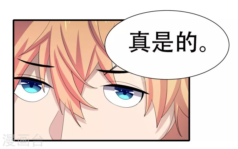 第7话 意外再次发生-第8话