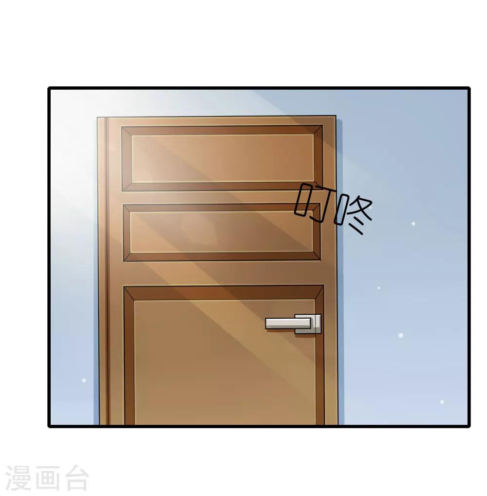 第7话 意外再次发生-第8话