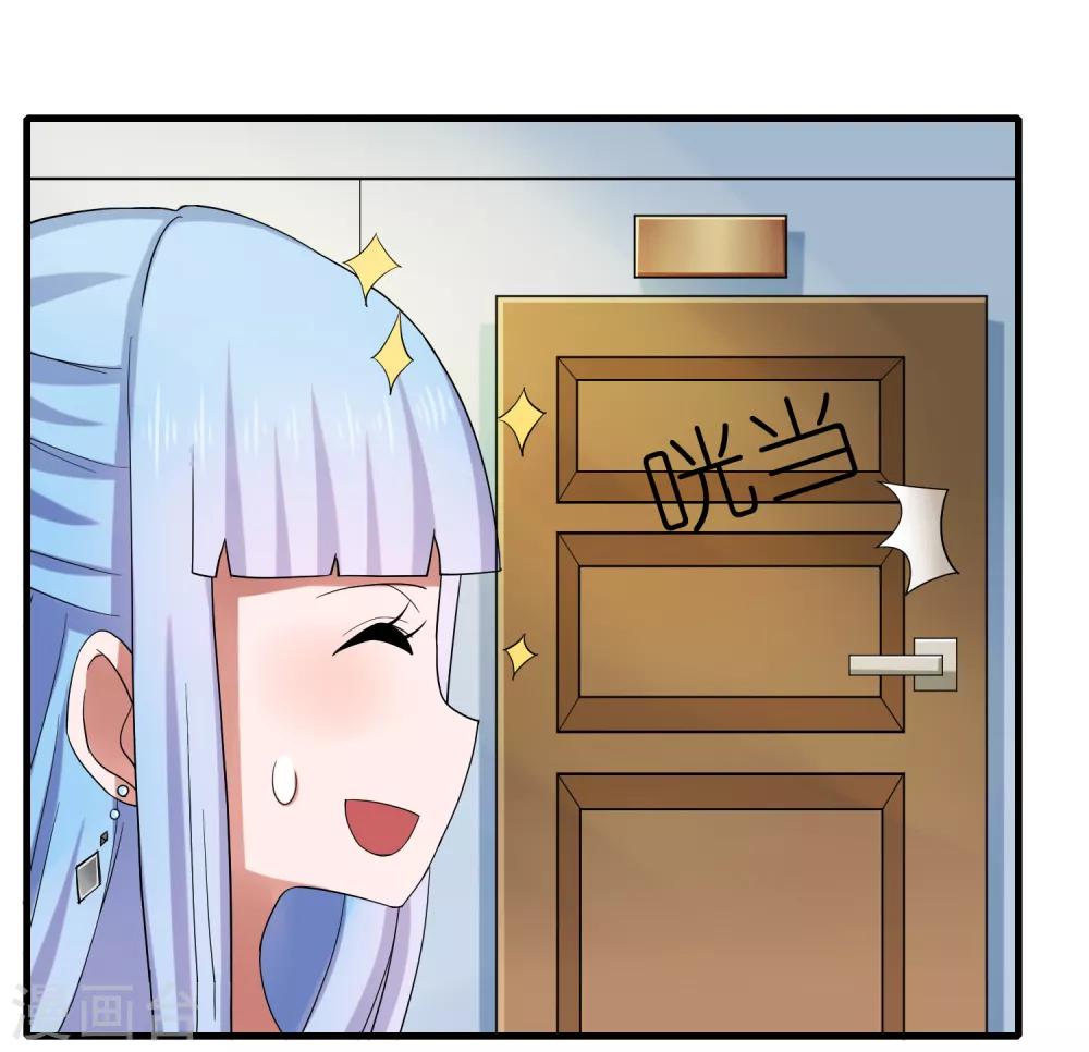 第7话 意外再次发生-第8话