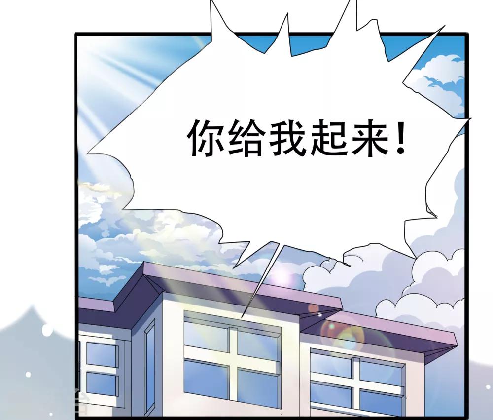 第7话 意外再次发生-第8话