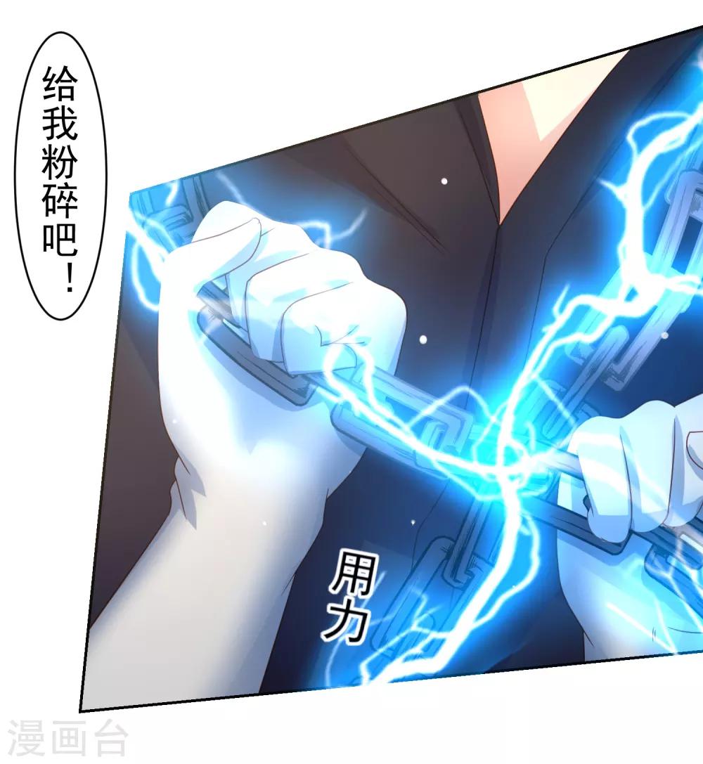 第63话 奔波不停，家里被抢了？-第72话