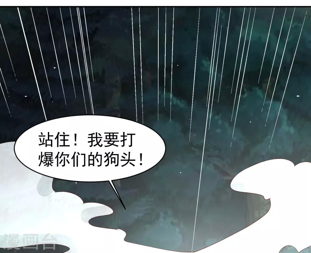 第63话 奔波不停，家里被抢了？-第72话