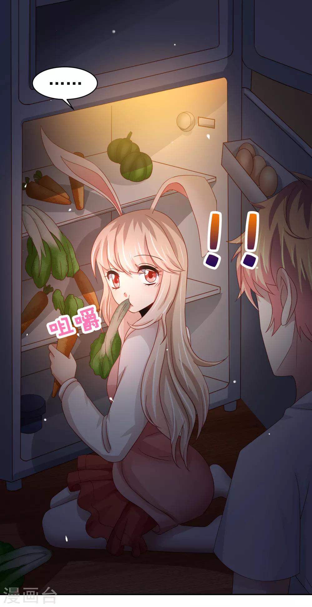 第65话 偷菜贼竟是兔耳娘！-第74话