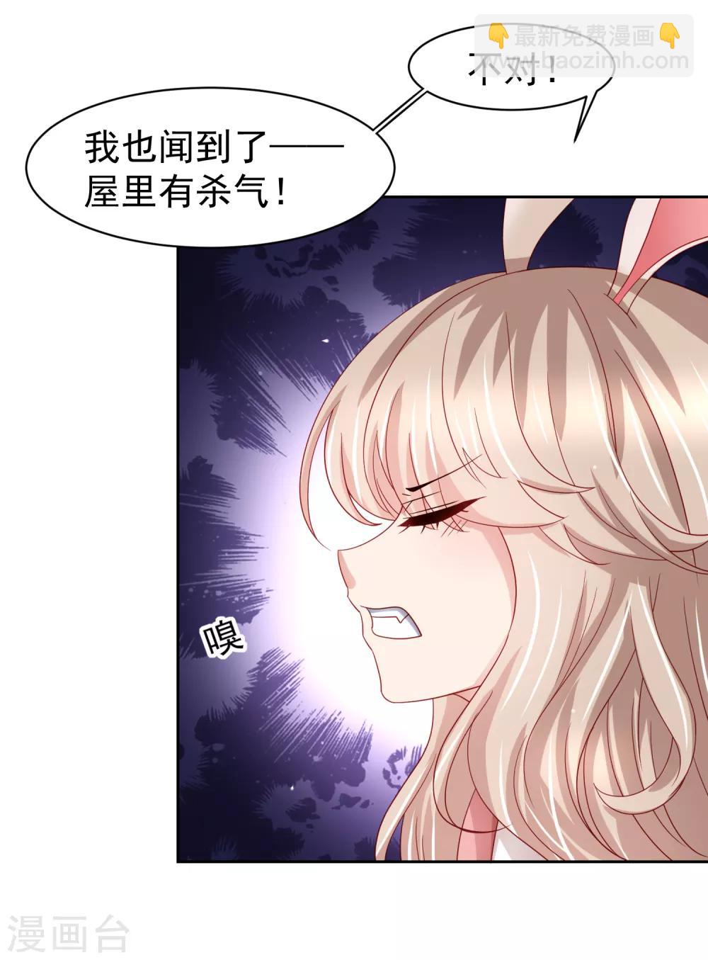 第67话 别急，这不就到你了么-第76话