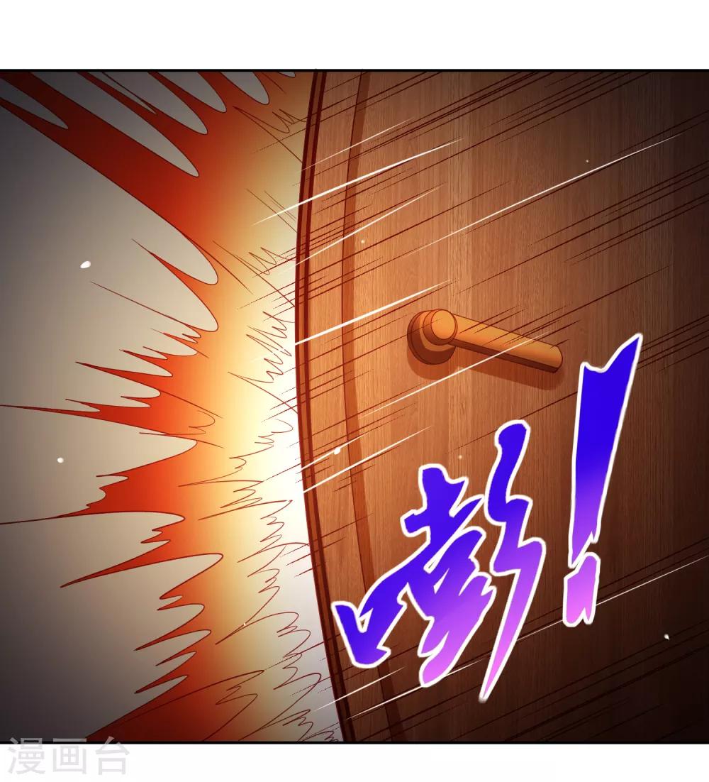 第67话 别急，这不就到你了么-第76话