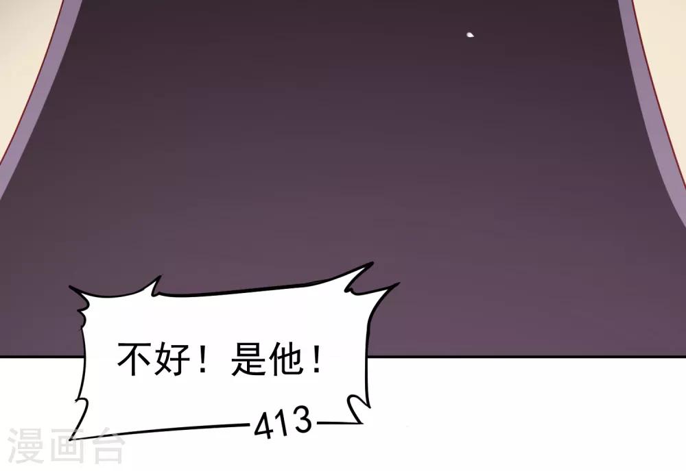 第67话 别急，这不就到你了么-第76话