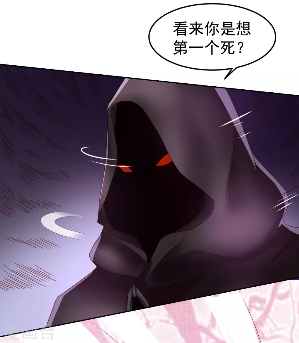 第67话 别急，这不就到你了么-第76话