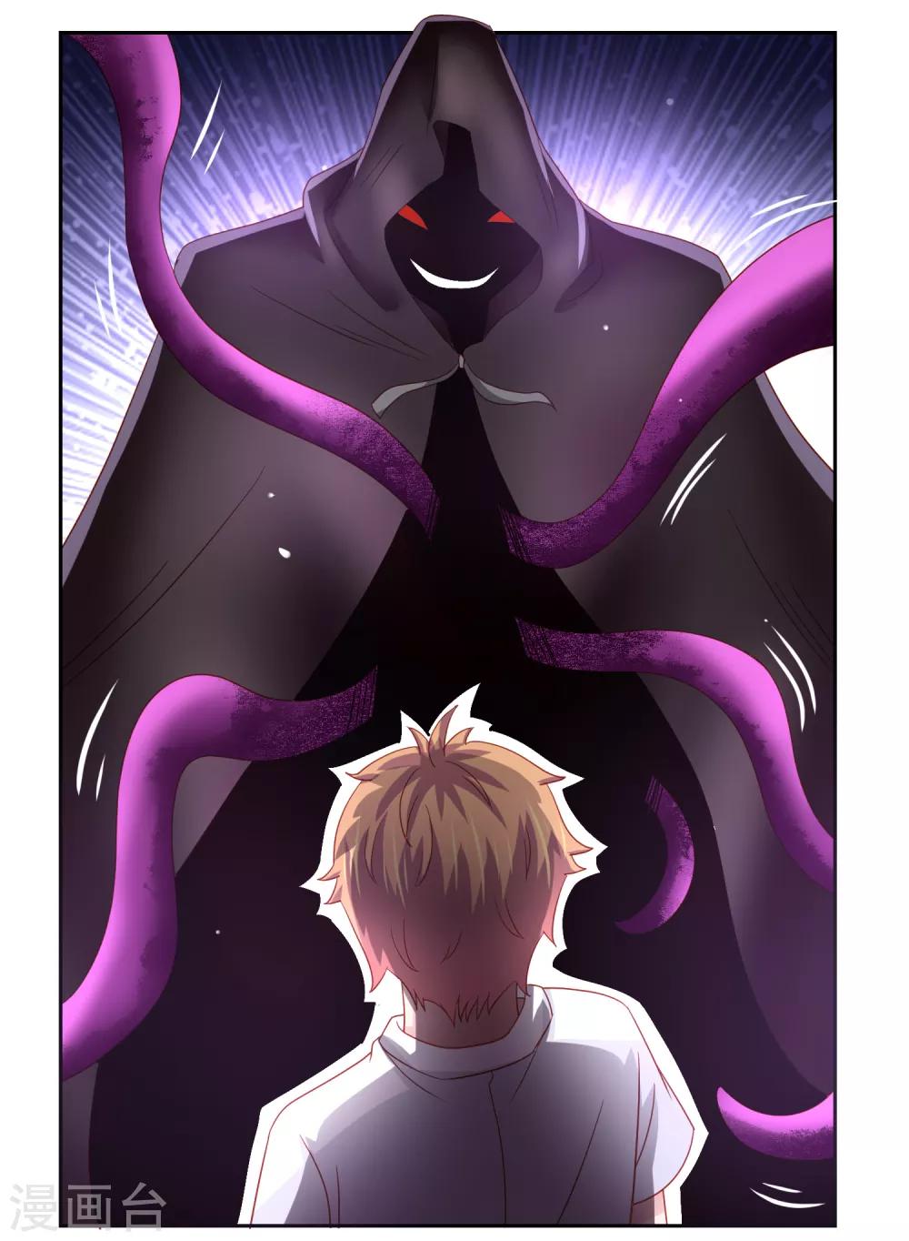 第67话 别急，这不就到你了么-第76话