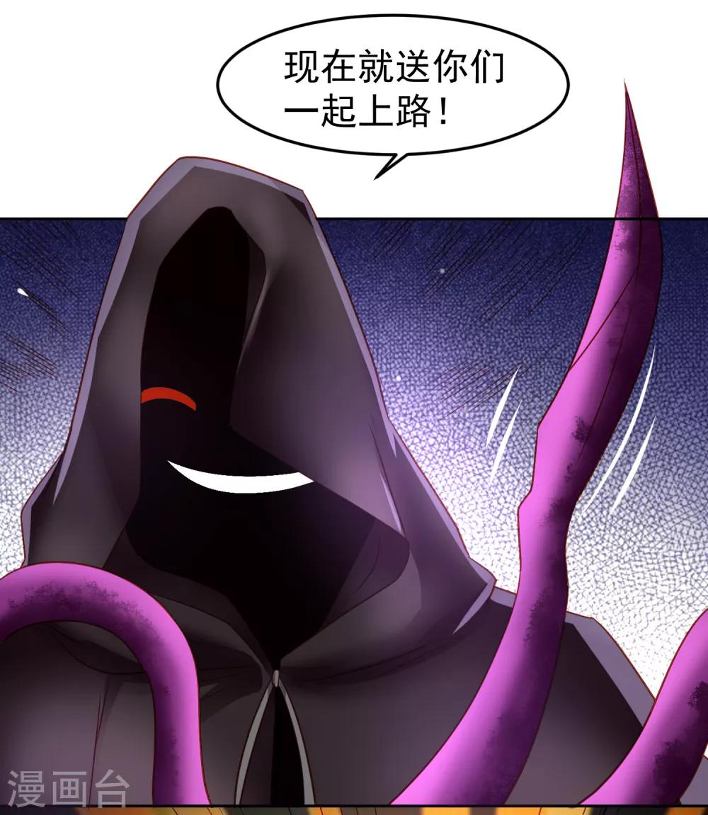 第67话 别急，这不就到你了么-第76话