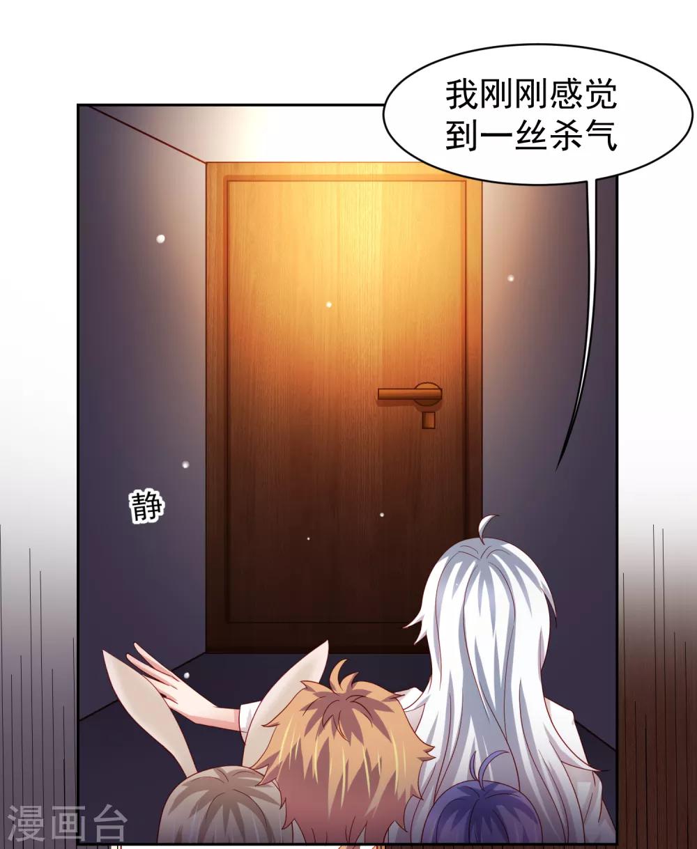 第67话 别急，这不就到你了么-第76话