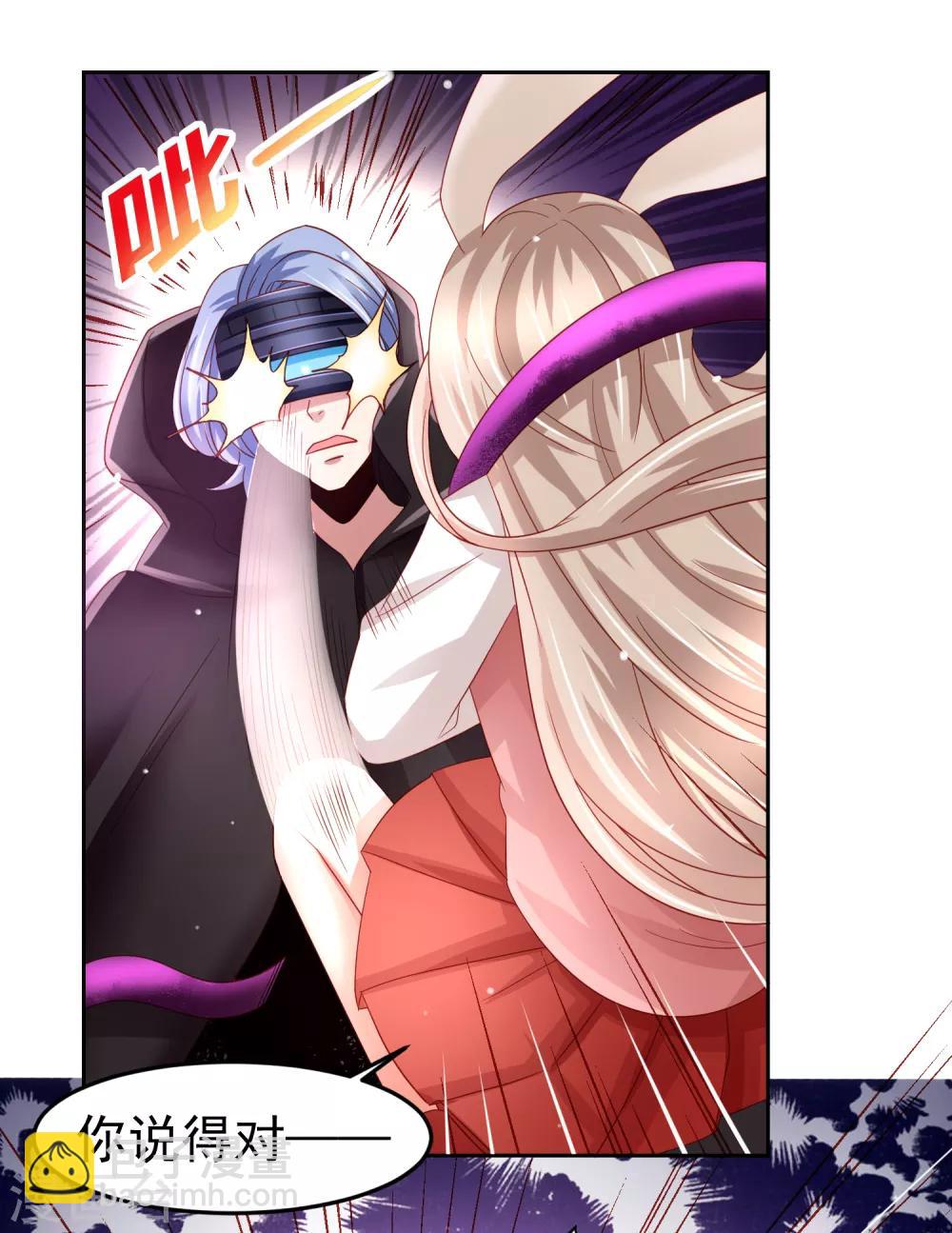 第69话 给队友加buff的谎言-第78话