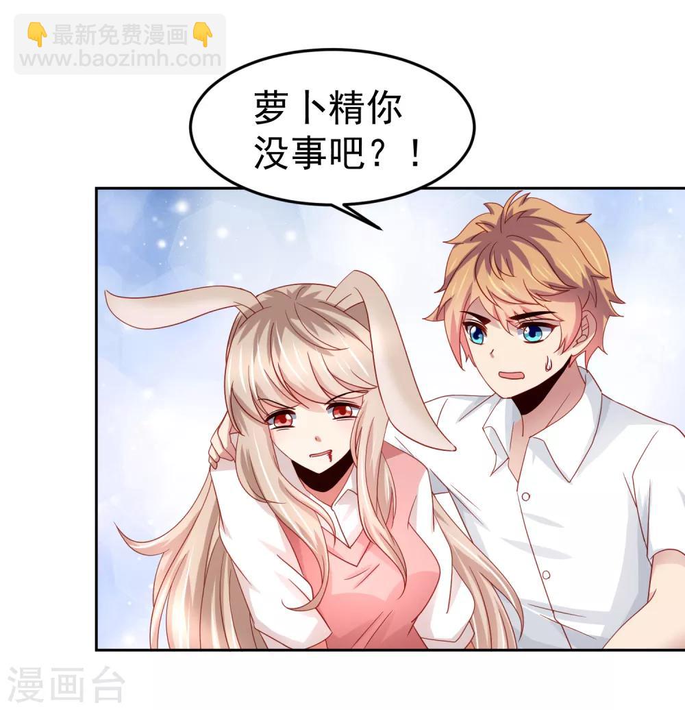 第69话 给队友加buff的谎言-第78话