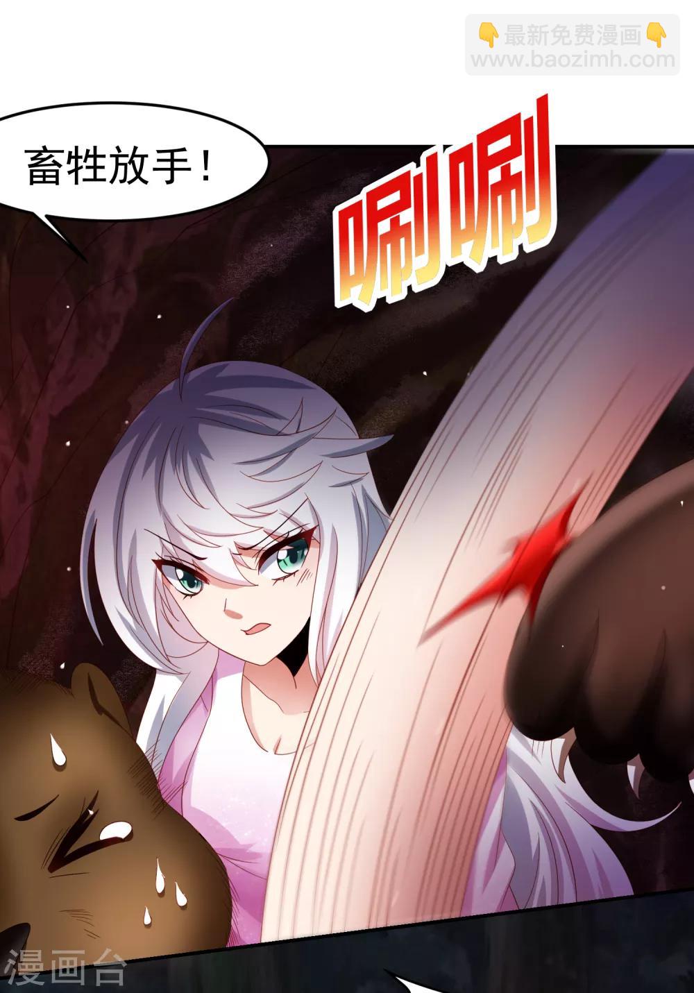 第71话 吃货的执念！-第80话
