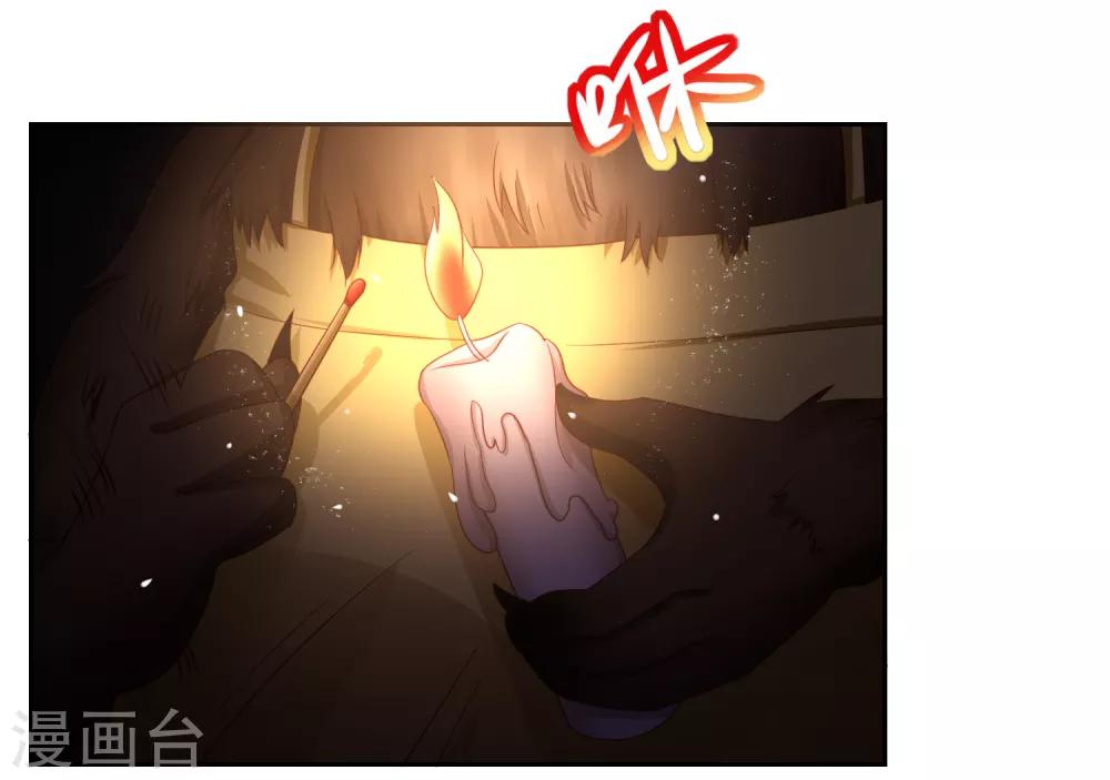 第71话 吃货的执念！-第80话