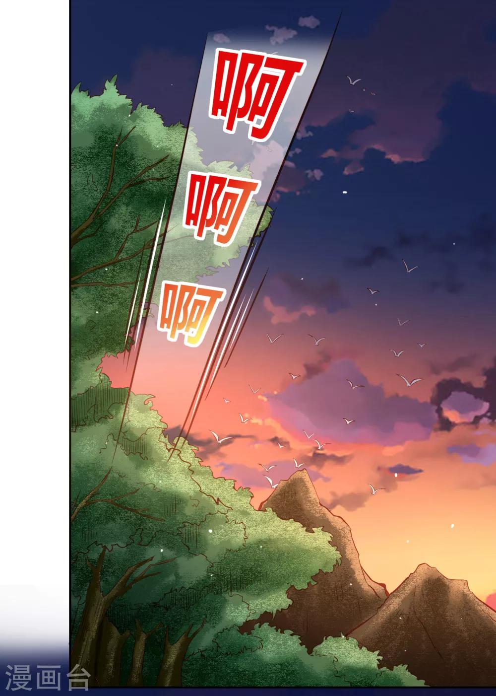 第76话 被突击考试支配的恐惧！-第86话