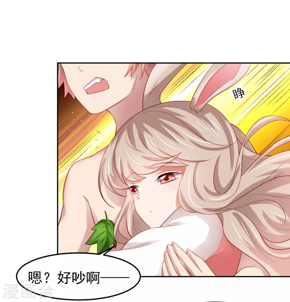 第76话 被突击考试支配的恐惧！-第86话