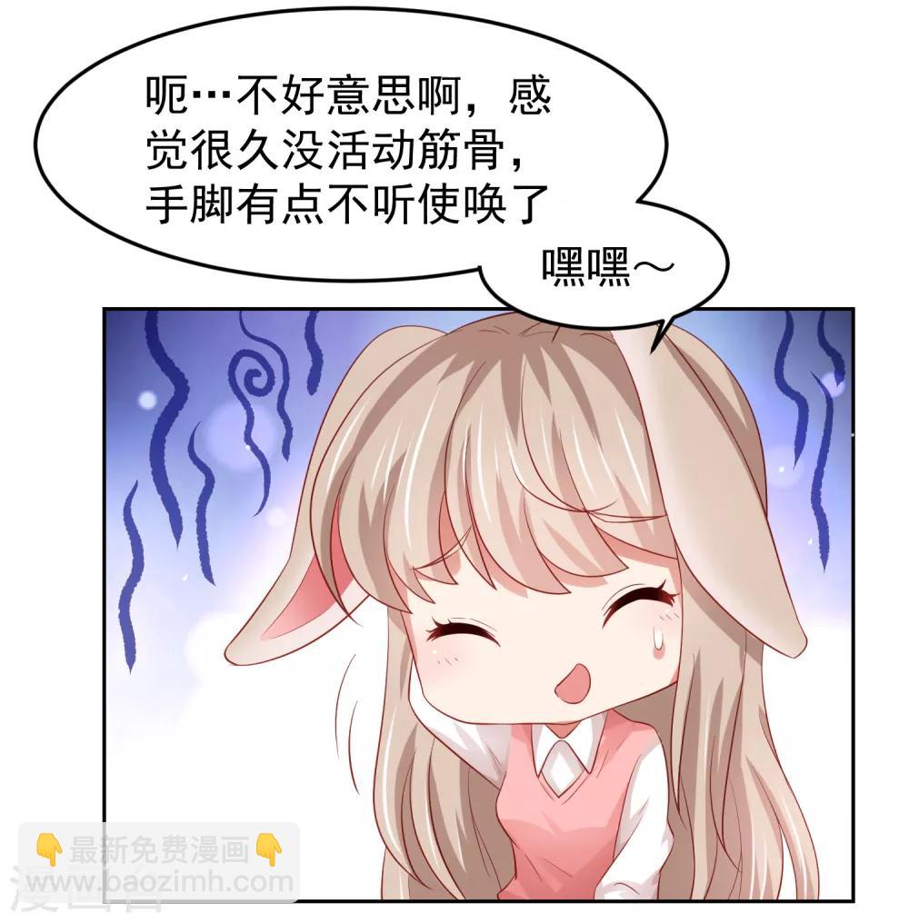 第76话 被突击考试支配的恐惧！-第86话