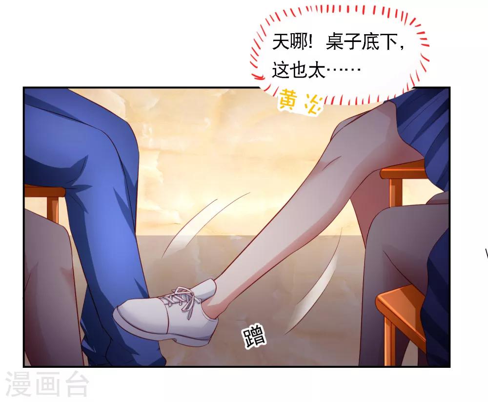 第78话 学校泳池惊现人鱼！？-第88话