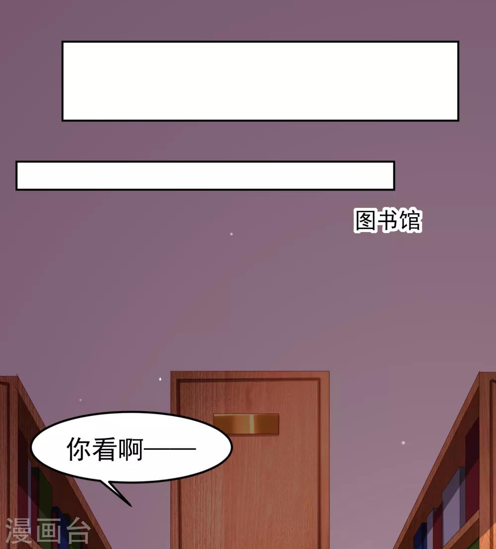 第78话 学校泳池惊现人鱼！？-第88话