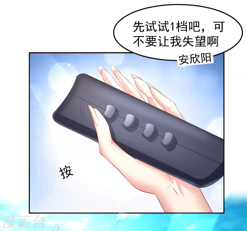 第80话 人鱼小姐姐的亲吻~-第90话
