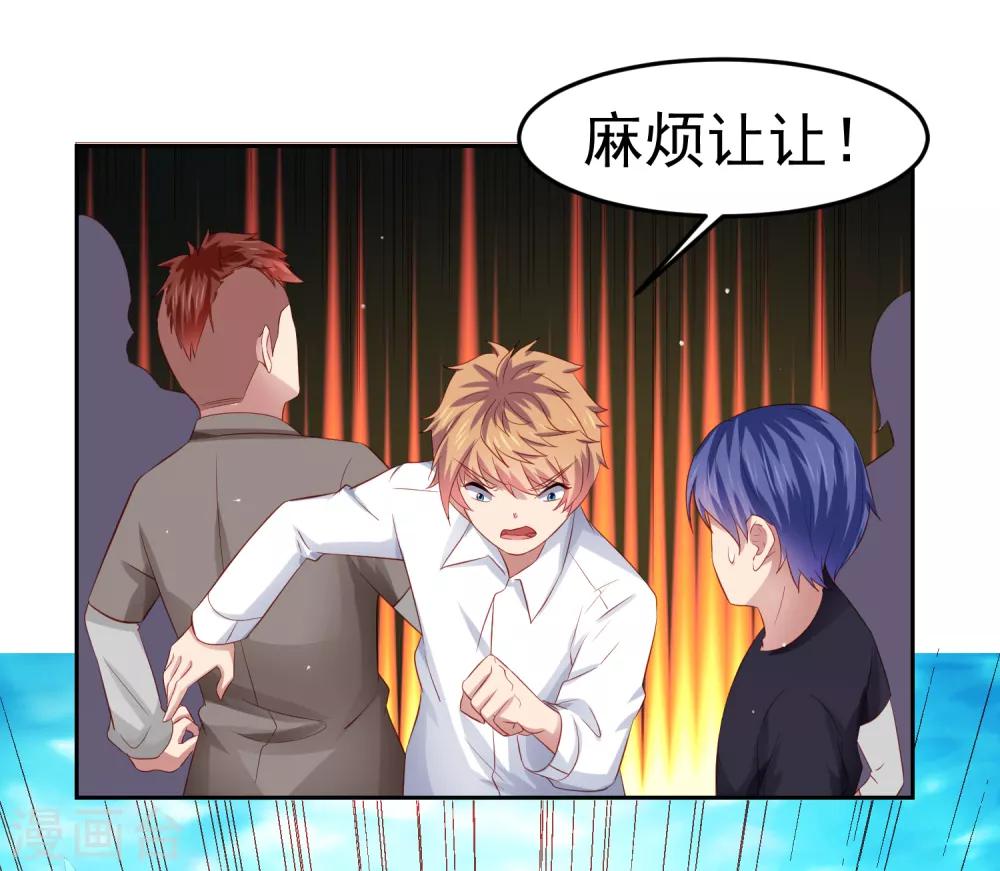 第80话 人鱼小姐姐的亲吻~-第90话