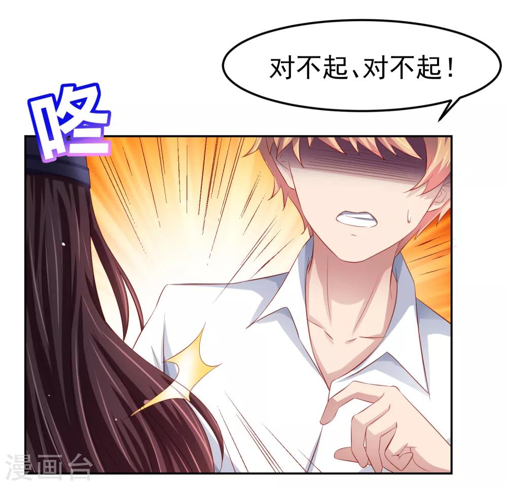 第80话 人鱼小姐姐的亲吻~-第90话
