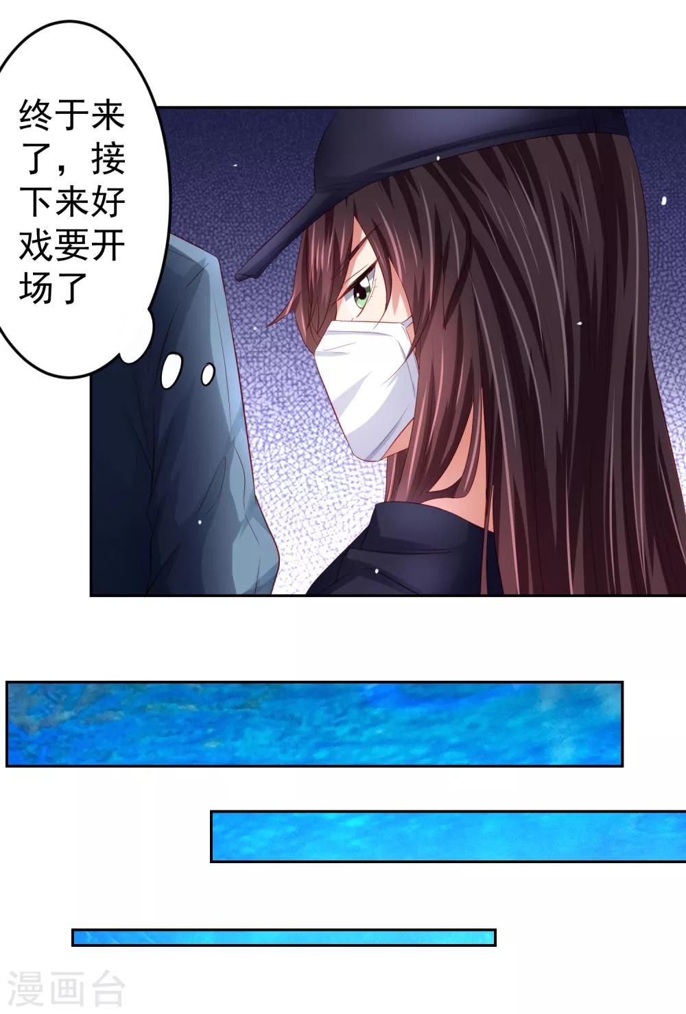 第80话 人鱼小姐姐的亲吻~-第90话