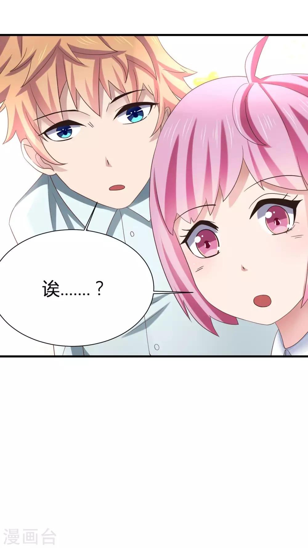 第8话 少年黄炎英雄救美-第10话