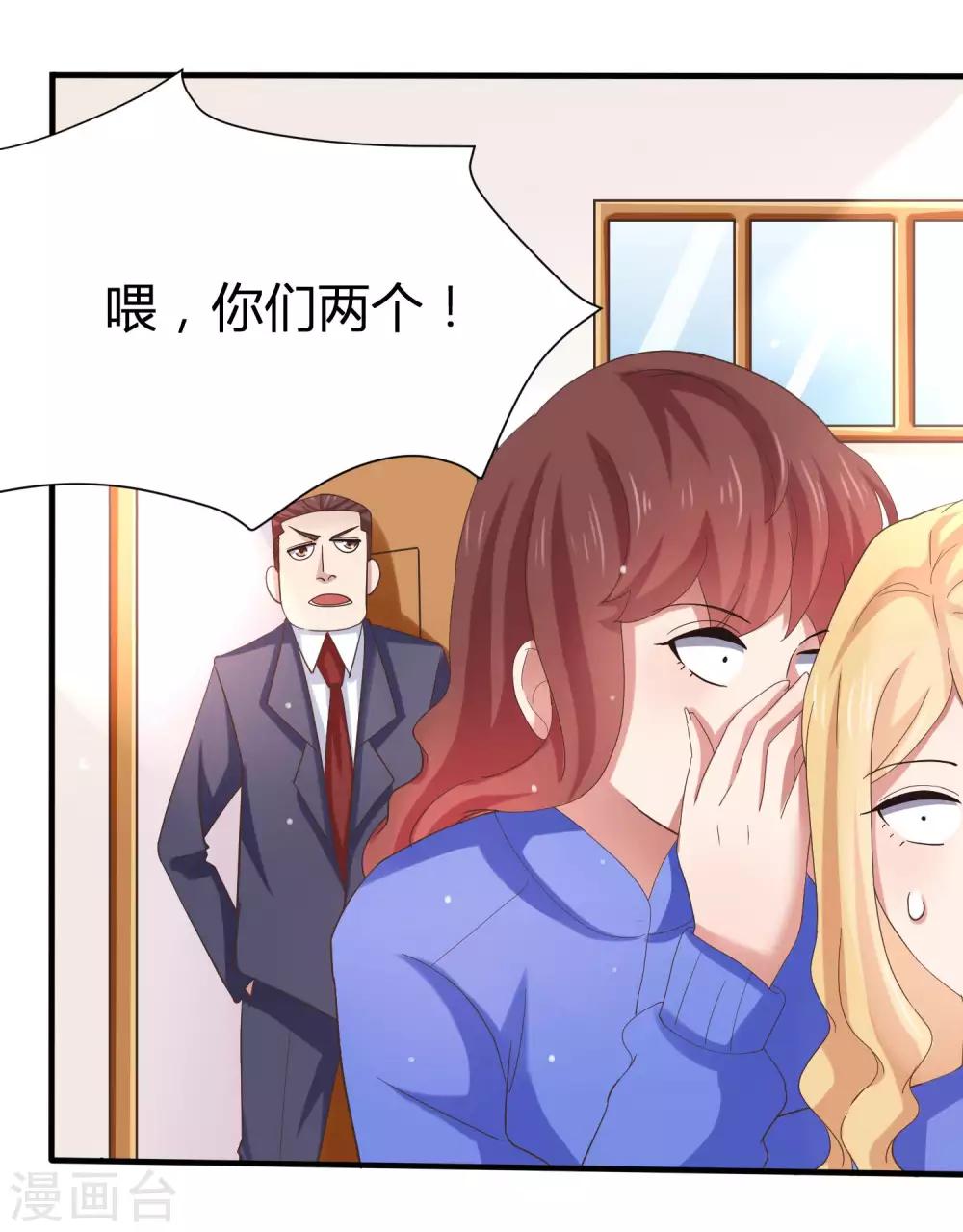 第8话 少年黄炎英雄救美-第10话