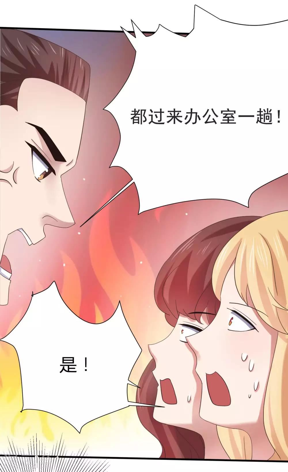 第8话 少年黄炎英雄救美-第10话