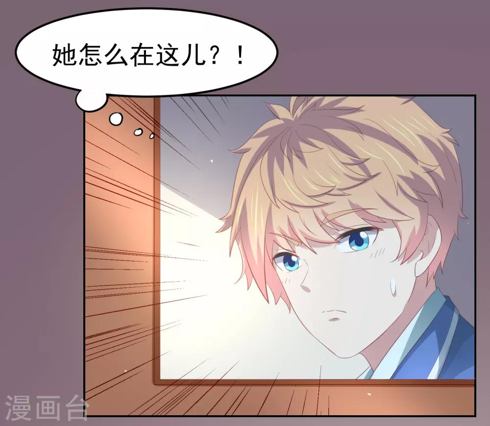 第84话 我救我自己+新年活动-第94话