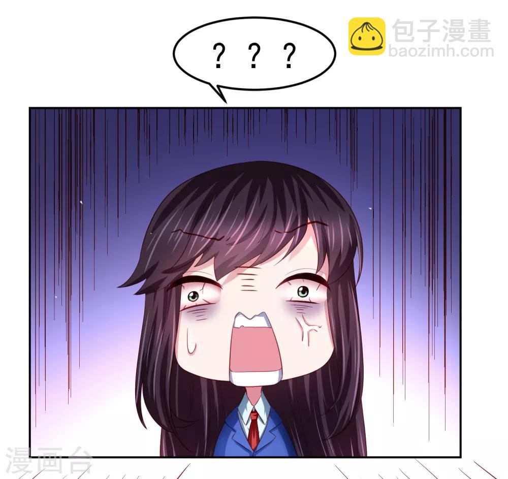 第84话 我救我自己+新年活动-第94话