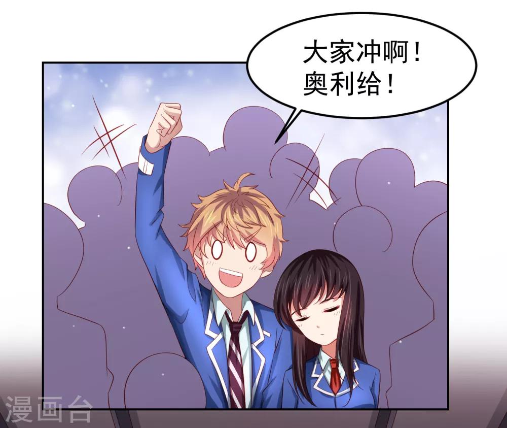 第86话 差点撞破秘密交易！-第96话