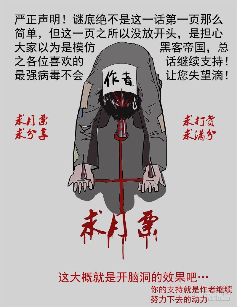12.时间的梗-第12话