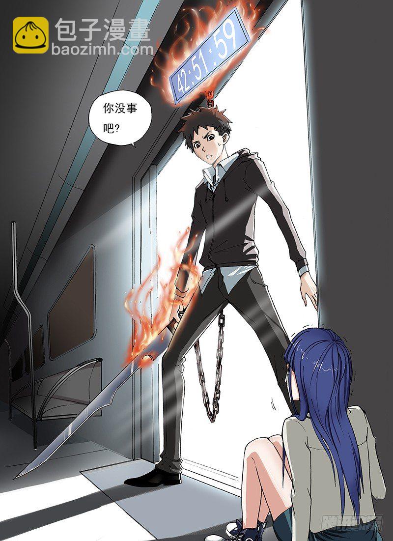 4.任务*条件-第4话