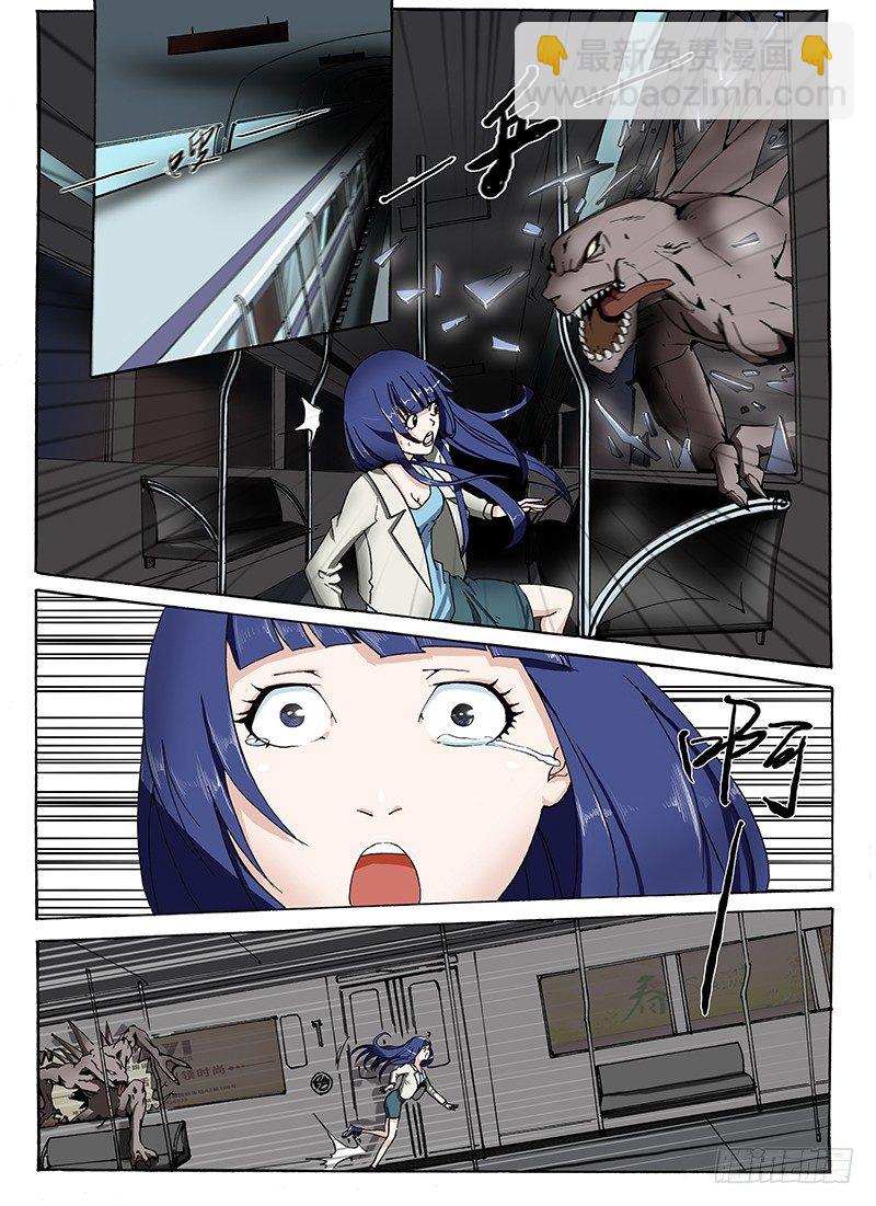 4.任务*条件-第4话