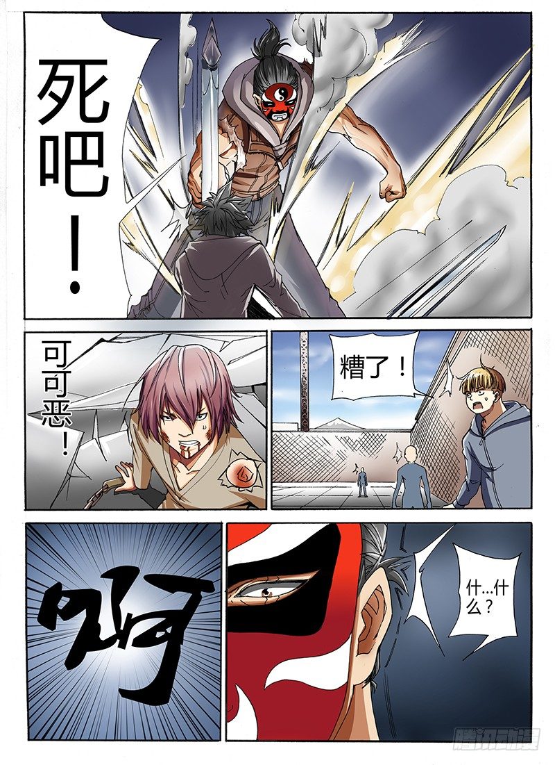 32.燃时-第32话