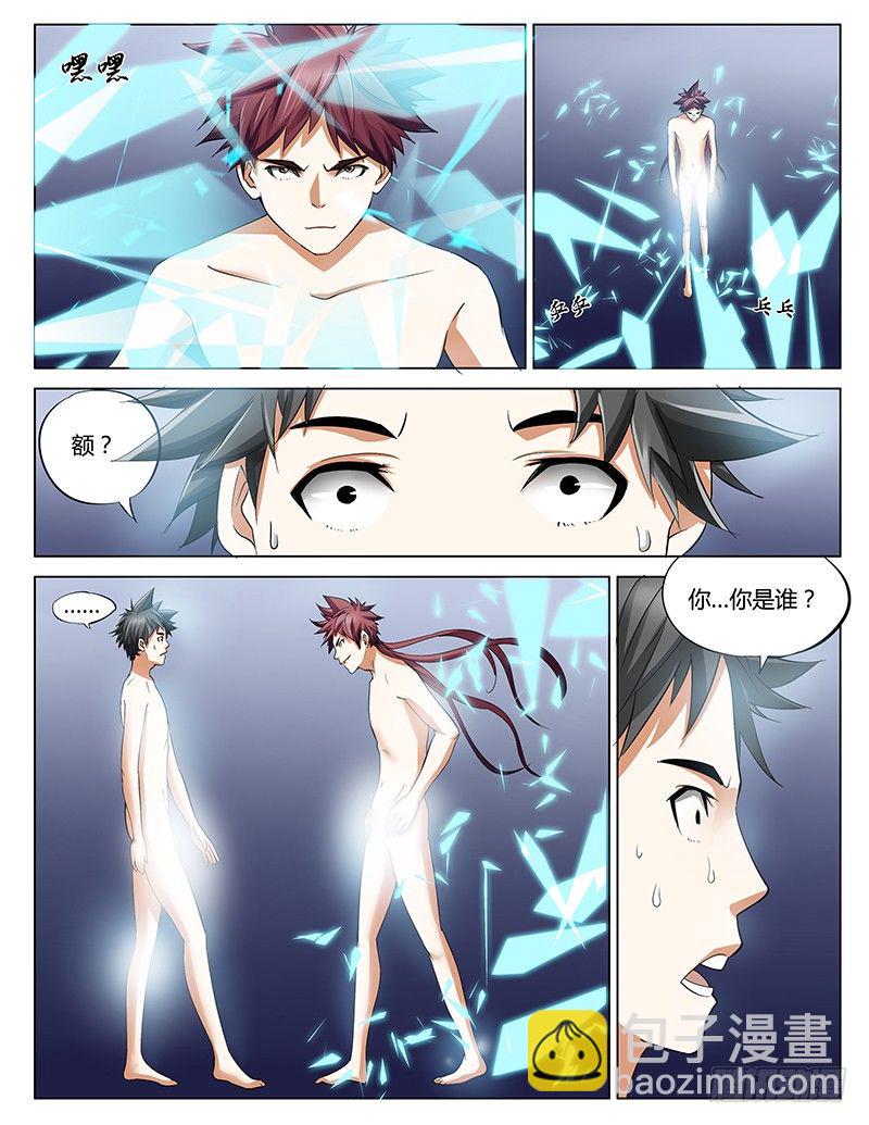 34.我就是你！-第34话