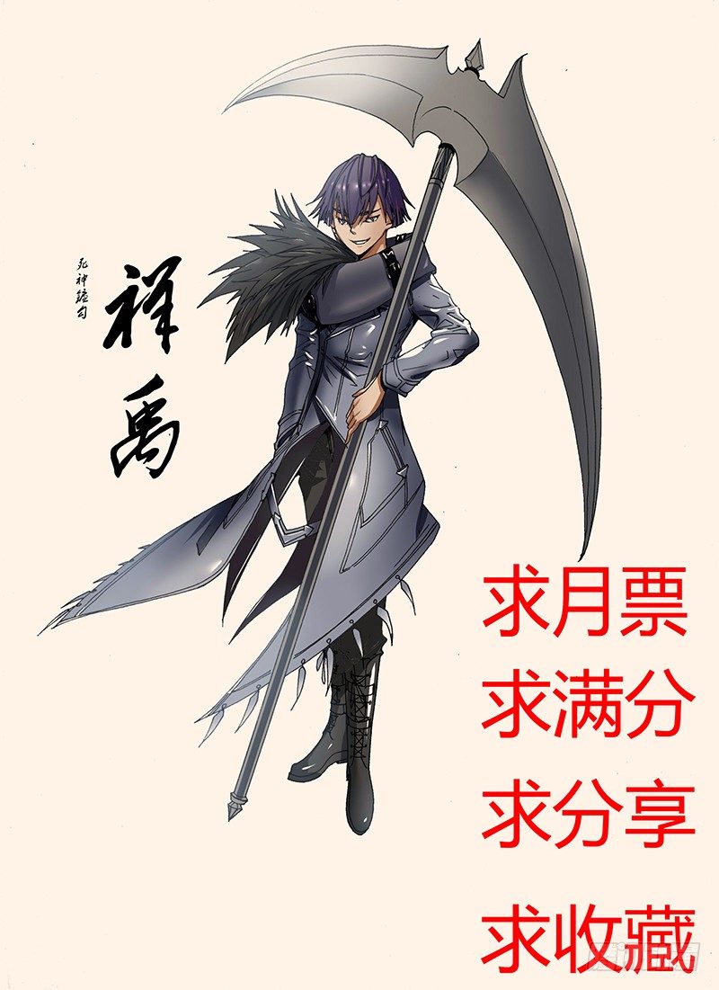 34.我就是你！-第34话