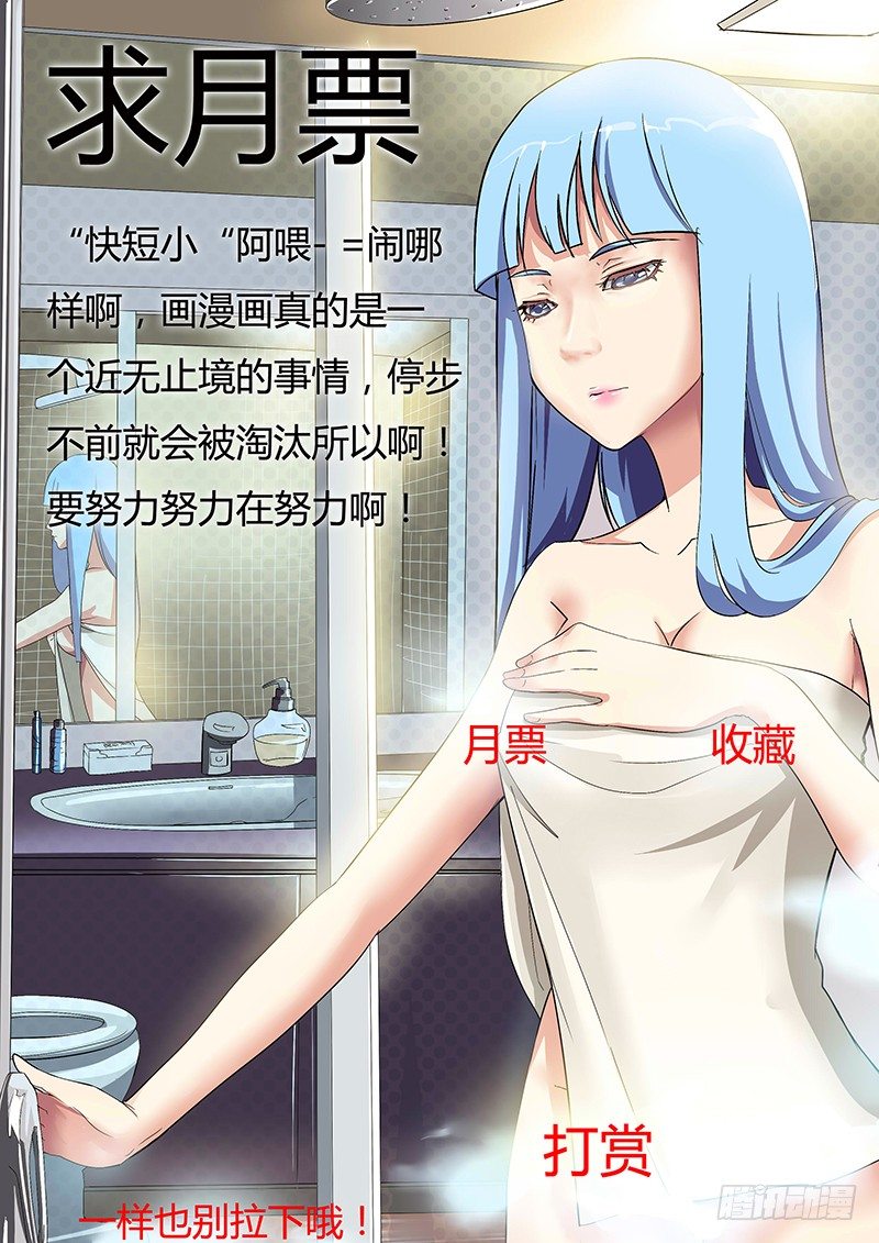 44.劫后余生-第44话