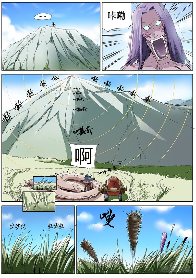 46.契机-第46话