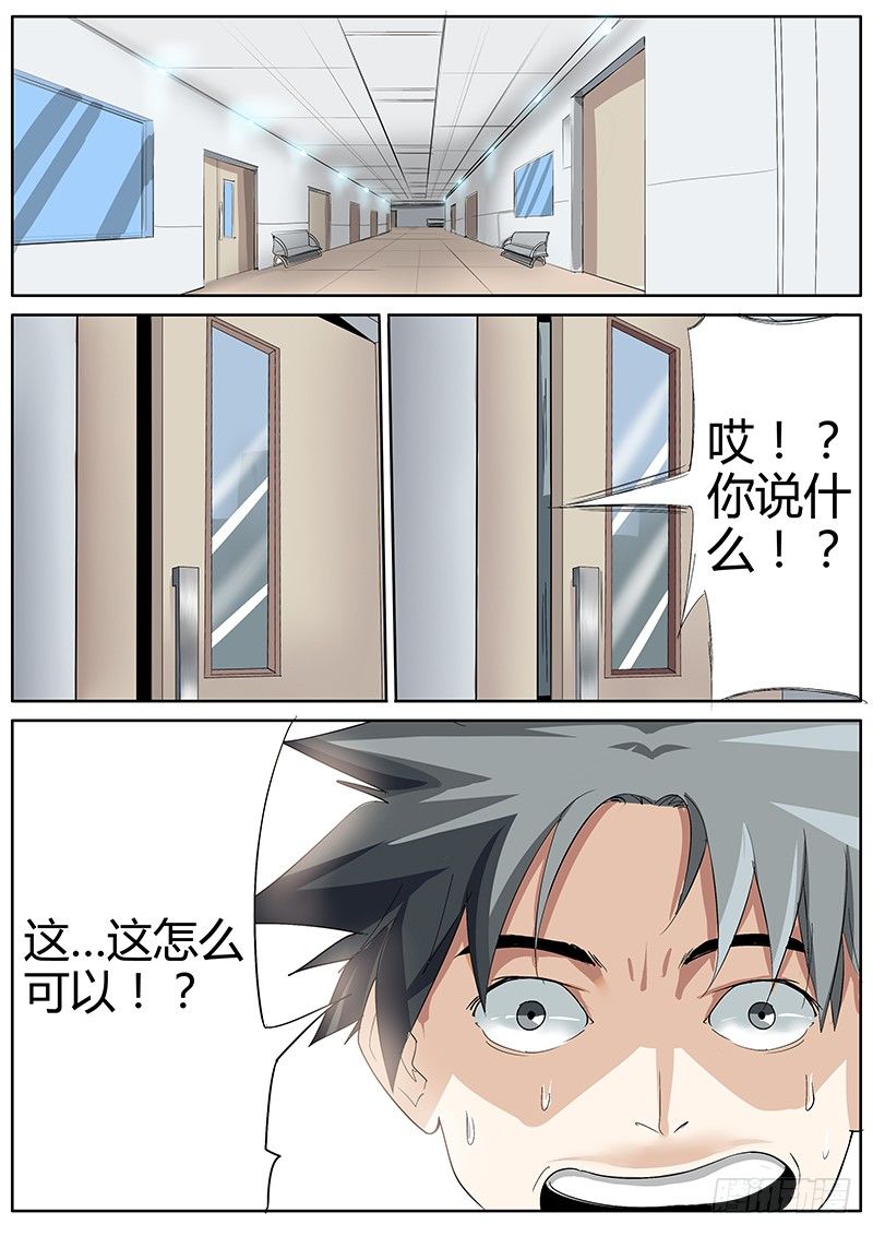 46.契机-第46话