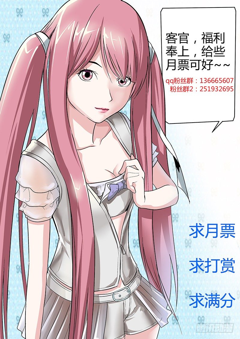 46.契机-第46话
