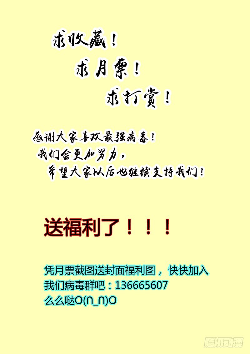 66.家族秘藏{1}-第66话