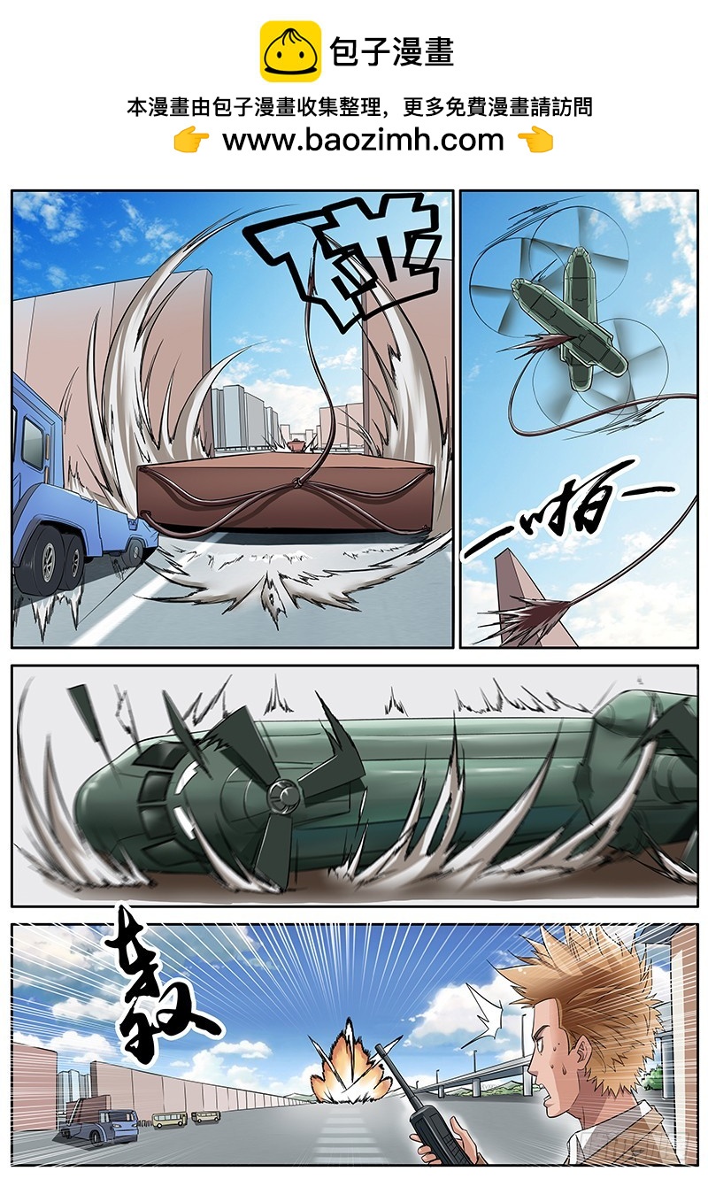 74.臭虫-第74话
