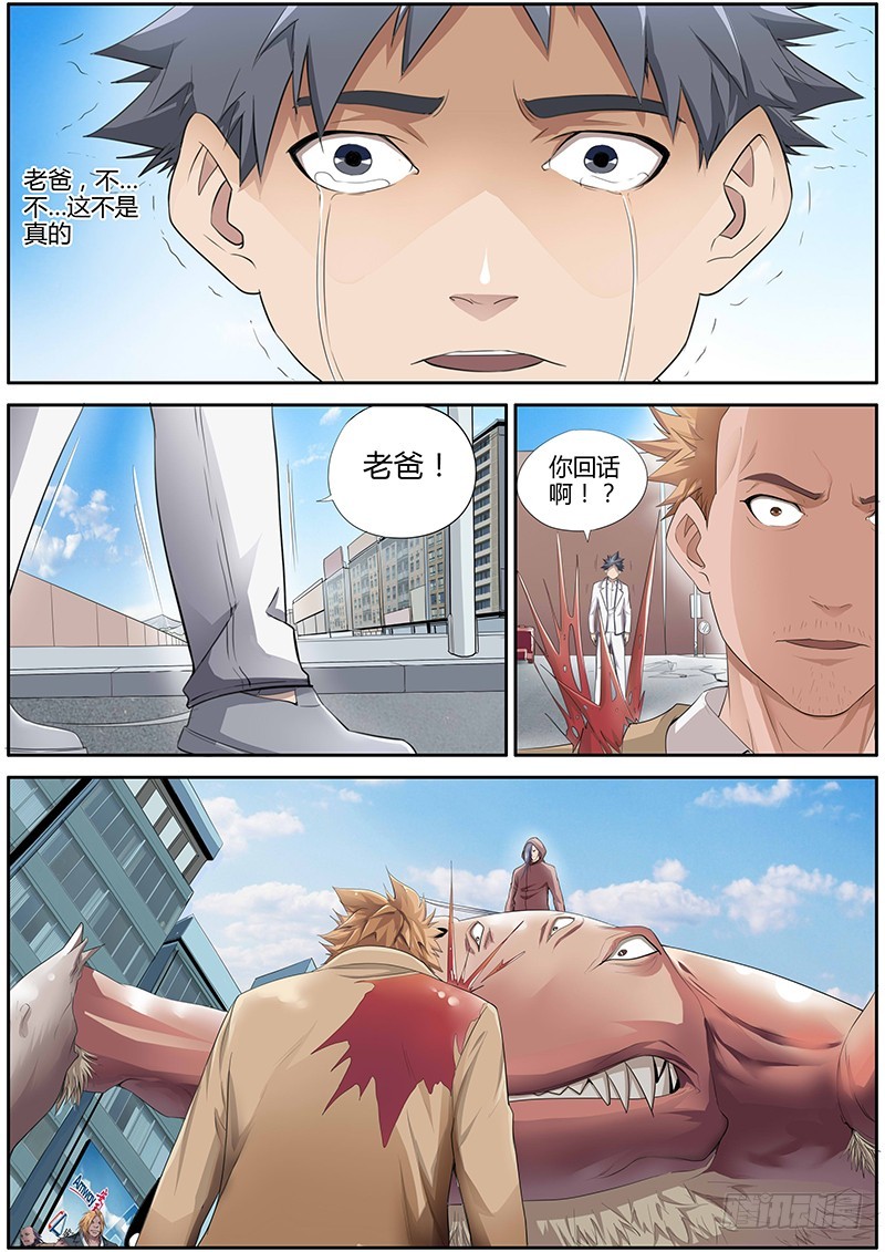 我要的平凡-第78话