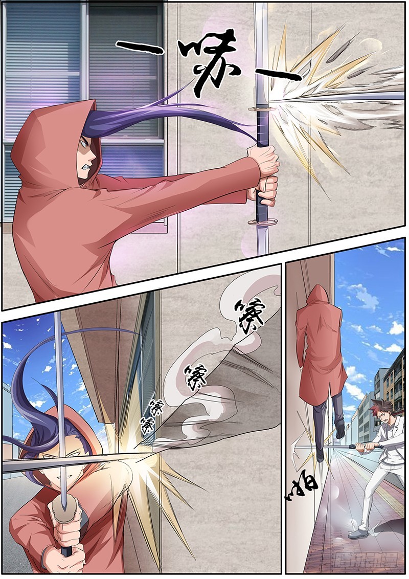 80.我要杀死你！{2}-第80话